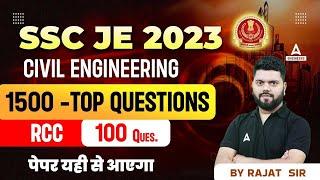 SSC JE 2023 | Civil Engineering | TOP 1500  Questions | RCC (100) | By Rajat Sir