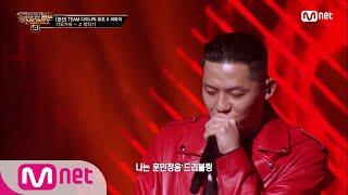 SMTM9 [7회] '나 자신을 이겨내는 무대' 박치기 (Feat. 다이나믹 듀오) - 가오가이 @본선 EP.7 201127 | Mnet 201127 방송