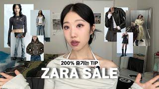 🩶ZARA 전 직원이 알려주는 세일 TIP! / 필수 구매템 & 세일 아이템 추천