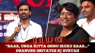 SJ Suryah's Epic Reaction to Dhanush's Imitation | Raayan Audio Launch | Sun TV