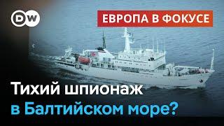 Балтийское море под угрозой: тайные манёвры РФ вызывают тревогу в Европе | Европа в фокусе