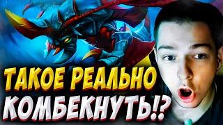 У НЕГО АГАНИМ НА 12 МИНУТЕ! ЧТО НАМ ДЕЛАТЬ? УБИЙЦА НУБОВ НА ВИВЕРЕ! Дневник убийцы нубов! Дота 2