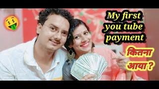 my first payment from YouTube ||YouTube earning Kitna Mila||wondering mom