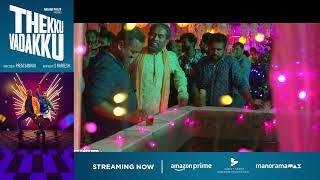 Thekku Vadakku Malayalam Movie | Now Streaming on Amazon Prime | Suraj Venjaramoodu | Vinayakan