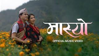 MASYO ‘मास्यो’  | Official Music Video | Elina Gurung & Nabin Gurung