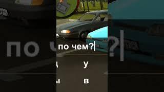 АВТОРЫНОК МАШИН НА БЛЕК РАША #blackrussia #блекраша