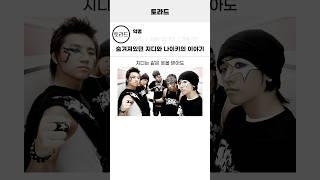 지디포스가 세상에 나오기까지 걸린시간 7년