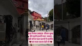 JaiMataDi#baglamukhi #jawalaji#nainadevitemple #chintpurni#chamunda#viral #vlog#shorts#youtubeshorts