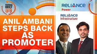 Anil Ambani, Son Jai Anmol Seek 'Public Shareholder' Status| Reliance Infrastructure& Reliance Power