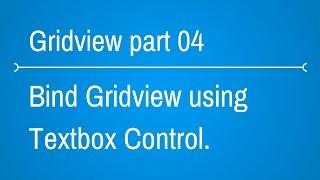 Gridview Tutorials - How to bind gridview using textbox control  - Part 4