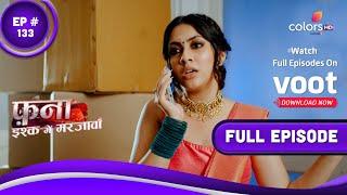 Fanaa - Ishq Mein Marjawan | फना - इश्क में मरजावां | Episode 133 | 03 August 2022