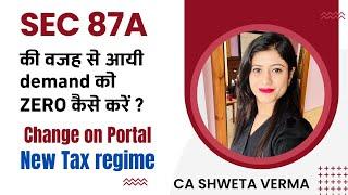 Rebate U/s 87A | Who are getting notices |How to make demand Zero |Change on portal |CA Shweta Verma