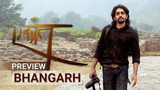 Bhangarh | Ekaant - Season 1 | Akul Tripathi - Preview