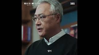이경영 내 귀에 진행시켜 #Shorts #어게인마이라이프 #AGAINMYLIFE ｜SBSNOW