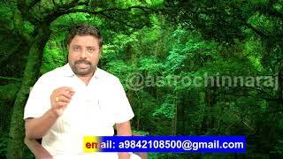 Kenthira Aathipathiya Thosham by DINDIGUL P.CHINNARAJ ASTROLOGER INDIA