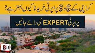 Karachi Property Investment: Why Invest in Karachi Property? | KARACHI PROPERTY | Expert Opinion