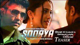 SOORYA FILLM |DINESH MUTHUGALA SIR |"සූර්යා" | Official Teaser release of Soorya Movie