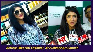 Actress Manchu Lakshmi  At SustainKart Launch | Ample Reach PR