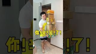 养七个孩子一天要做多少事情？！ 美的安睡风尊二代pro 美的安睡破壁机 美的安睡系列 奶爸 萌娃