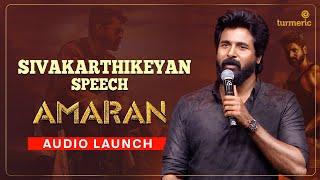 #Sivakarthikeyan Full Speech | #Amaran Audio Launch | @TurmericMedia