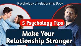 5 Psychology Tips To Make Your Relationship Stronger | Jogal Raja Love Tips In Hindi