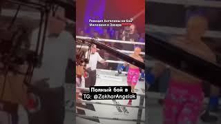 Милохин VS Захар  #захаркрамблкуки #crumblcookies #zakhar