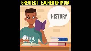 Greatest Teacher of India - Khan Sir #khansirmotivation @InspireBio #teacher #india #tredning #short