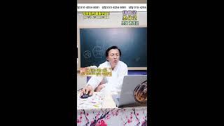 내림굿 ? 조상굿 (진짜 조상가리굿 ?) 하늘맞이 무속대학 라이브 방송 #점집 #무당 #무속인 #내림굿 #신병 #신굿 #신가물 #경문 #가리굿
