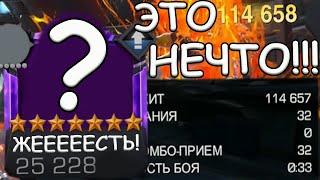 Я СЧАСТЛИВ, ЧТО ОН ВЧЕРА МНЕ ВЫПАЛ! | СРАЗУ АПНУЛ! | 30сек. БОЙ! | Marvel: Contest of Champions