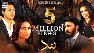 Nand Episode 50 [Subtitle Eng] 28th October 2020 - ARY Digital Drama