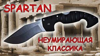 Cold steel Spartan Неумирающая классика | Обзор и устройство ножа