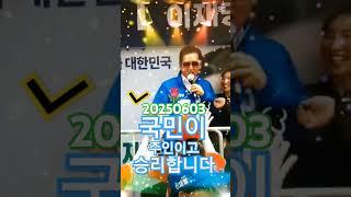 대한민국 만만세 