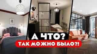 Лучшие идеи 2021 года. Лайфхаки и хитрости для каждой квартиры!