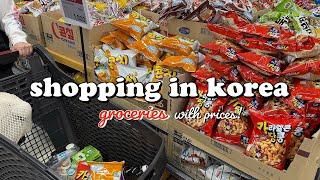 shopping in korea vlog  supermarket food with prices  cooking & snacks unboxing