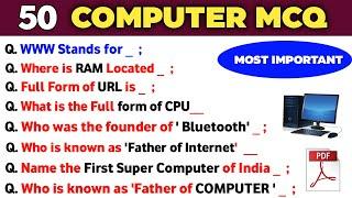 50 Computer Gk Questions in English | Computer Important Questions | Computer Gk |