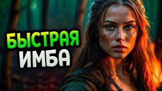 Diablo 4 – Разбойник билд Шквальный огонь (Гайд) | Сезон 5