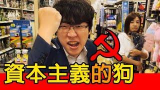 詐騙豬仔的真相!!!|資本主義的走狗|電信詐騙|詐騙手法|組織犯罪條例|違反洗錢防制法|刑事訴訟|柬埔寨詐騙|詐騙機房|立功律師|Ｎ楚立功【生存の法則EP11】