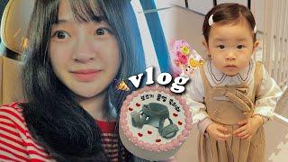 VLOG 보조기졸업 축하 극한여행현실부부 바이브? 남편의 서프라이즈 대실패..