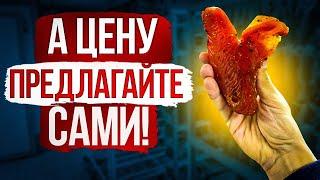 Продаю раскрученную БИЗНЕС идею, а цену предлагайте сами!