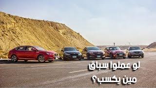 هي العربيه ال MG6 بتجري؟ MG6 Drag Race - Ahmed El Wakil