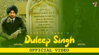 etki duleep singh tu raj kare jado sikhra ch ave| ranjit bawa new song | new punjabi song 2023