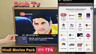 Dish Tv Hindi Movies Channel List | Dish Tv Movies pack | Dish Tv Recharge Plan | Dish Tv Pack