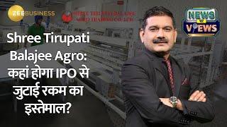 8.5% Premium IPO Listing: What’s Ahead for Shree Tirupati Balajee Agro? | CMD's Insights