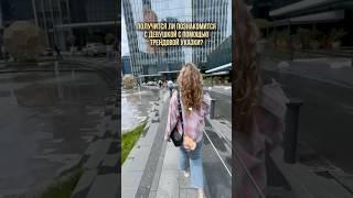 Больше про бизнес на Ozon у меня на канале! #ozon #бизнес