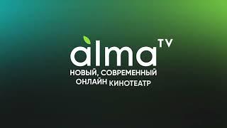 AlmaTV: от простого телевидения до современного онлайн-кинотеатра