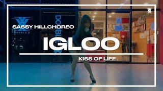 [KISS OF LIFE - Igloo]청주 춤학원|청주더블엑스댄스학원|청주 힐코레오 클래스|HILLCHOREO CLASS|SASSY CHOREO|