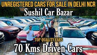 Less Driven Used Cars in Delhi NCR, Top Trending Second Hand Cars in Delhi NCR