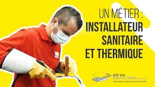 Un métier : Installateur sanitaire et thermique