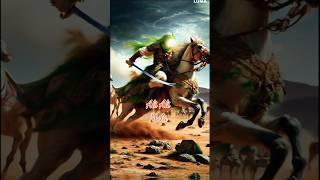 Hazrat Ali Hazrat Abbas Hazrat Imam Hussain karbala naat islamic video #shorts #viral #viralshort