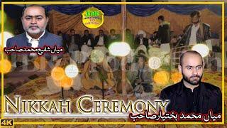 Dulhe Ka Sehra | Best Dhool Been | (Official Video) | New 2024 | JBR Production Kpr